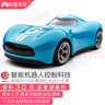 野蛮娃娃遥控车红点奖rc专业全比例漂移车男孩玩具车高速跑车模型新年礼物 17cm旗舰蓝电池版 实拍图