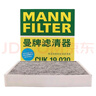 曼牌滤清器（MANNFILTER）CUK1919M/cuk19030空调滤芯格适用RAV4传祺GS4卡罗拉凯美瑞雷凌 实拍图