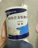 【原研进口】安素 肠内营养粉剂(TP) 400g/盒 实拍图