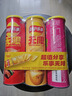 乐事（Lay's）无限薯片 104g*3罐 组合装（番茄+原味+烤肉）膨化食品 休闲零食 实拍图