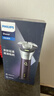 飞利浦（PHILIPS）电动剃须刀旋风3系PRO刮胡刀 风驰切剃6D浮动刀头 元旦礼物送老公送男友 父亲生日礼物 国家补贴 实拍图