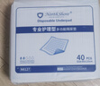 NORTHSHORE成人护理垫老人用一次性隔尿垫婴儿产妇产褥垫特大号40片80x120cm 实拍图