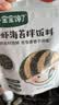 宝宝馋了海苔拌饭碎鳕鱼肉松猪肉虾米儿童拌粥饭面料调味品享宝宝婴儿食谱 小虾海苔拌饭料30g/袋 实拍图