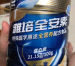 雅培【新一代】全安素特医全营养配方粉900g香草味  中老年补充蛋白质 实拍图