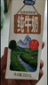 完达山牛奶纯牛奶纯奶生牛乳 200ml*24盒 实拍图