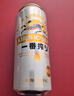 麒麟（Kirin）一番榨黄啤酒 500ml*24听 整箱装 清爽经典京东自营 实拍图