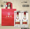 五粮液普五第八代浓香型白酒52度500ml*2瓶  实拍图