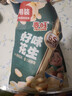 春旺航空花生米15克*30小袋多口味牛肉孜然香菜椒盐下酒菜零食大礼包 实拍图