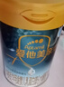 爱他美（Aptamil）亲熠特殊医学用途婴儿乳蛋白部分水解配方食品(0-12月龄 1段)900g 实拍图