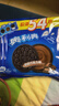 奥利奥（Oreo）巧克力味夹心饼干523g休闲零食早餐下午茶独立小包装 实拍图