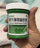 曼秀雷敦 复方薄荷脑软膏28g蚊虫叮咬皮肤瘙痒止痒消肿晒伤轻度烧烫伤鼻塞提神醒脑清凉油晕车头晕甲流流感 实拍图