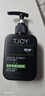 丁家宜（TJOY）洗面奶男士洁面乳控油保湿补水洗脸膏超级国货150g 实拍图