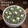 采茶伯茉莉花茶250g川派茉莉飘雪2026新茶叶浓香横县茉莉绿茶袋装口粮茶 实拍图