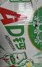 娃哈哈 AD钙奶 含乳饮料 100g*40  整箱 口袋装（新老包装随机发货） 实拍图