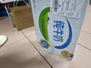 伊利纯牛奶250ml*21盒 全脂牛奶 优质乳蛋白 礼盒装 实拍图