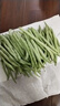 农家四季豆新鲜现摘云南长扁豆角农家应当季蔬菜芸豆现摘菜豆 新鲜四季豆2斤带箱 实拍图
