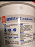 雨虹防水外墙防水涂料 透明防水胶 补漏王 窗台补漏透明隐形防水 300G 实拍图