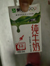 蒙牛【新鲜日期】全脂纯牛奶250ml*24盒 送礼盒装 电商定制 实拍图