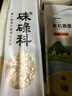 硃碌科 有机燕麦米麦仁米3斤装 东北五谷杂粮米粗粮早餐粥米伴侣 实拍图