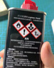 ZIPPOZIPPO之宝 配件耗材 打火机煤油 133ml小油  打火机油小油 实拍图