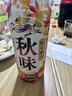 麒麟（Kirin）一番榨秋味啤酒500ml*24罐 日本原装进口整箱装秋季限定 实拍图