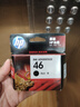 惠普（HP）46原装黑色墨盒 适用hp deskjet 2020hc/2520hc/2529/2029/4729打印机 实拍图
