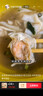 吉祥馄饨大虾大馄饨521g/18只年货节生鲜水饺云吞饺子混沌早餐半成品 实拍图