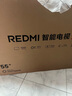 小米（MI）REDMI电视A Pro 55 55英寸 【推荐看看65/75英寸】144Hz高刷 3+64GB 以旧换新L55RB-APE 实拍图