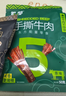 蒙都 手撕牛肉干 原味50g 约五成风干 袋装 休闲零食 清真 条状 实拍图