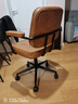 联丰人体工学老板皮椅久坐舒服家用办公椅电脑学习沙发转椅DS-221棕色 实拍图
