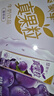 蒙牛真果粒葡萄味250g*12盒 小黄鸭IP定制装 礼盒新老包装 含乳饮料 实拍图