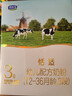 君乐宝（JUNLEBAO）恬适幼儿配方奶粉3段（12-36个月龄）400g*3盒专利opo品牌热销 实拍图