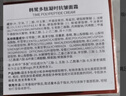 同仁堂（TRT）面霜抗皱紧致抗衰老胶原蛋白皱纹提拉淡化细纹法令纹50g 实拍图