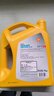 壳牌（Shell）有机长效汽车防冻液发动机冷却液  -30℃ 4kg（红色）养车保养 实拍图