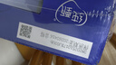 蒙牛纯甄草莓果粒风味酸奶211g*10盒 常温酸牛奶 礼盒装定制 京东专供 实拍图