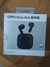 OPPO Enco Air4 新声版 真无线耳机半入耳式蓝牙耳机无线耳机通用苹果华为小米手机云雾黑 实拍图