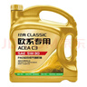 统一（Monarch）经典欧系专用高性能全合成润滑油汽车保养机油 欧系SP级 5W-30 4L 实拍图