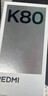 小米 REDMI K80 国家补贴 第三代骁龙 8 6550mAh大电池 澎湃OS 玄夜黑 16GB+512GB 红米5G手机 实拍图