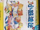 点读版 小熊波比0-4岁幼儿成长图画书套装全36册礼盒装 亮丽精美幼儿启蒙认知绘本3-6岁宝宝睡前故事书习惯养成绘本 支持老版小猴皮皮点读笔 实拍图