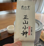 正山堂红茶 武夷山桐木关正山小种红茶特级50g罐装茶叶 创新工艺 实拍图