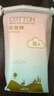 悠珂思（ukiss）轻柔双面化妆棉600片 卸妆湿敷棉加厚清洁洗擦脸巾不掉絮新疆棉 实拍图