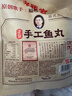 海欣老藤家福州手工480g鱼丸非遗传技艺承人监制火锅食材丸子速食早餐 实拍图