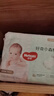好奇（Huggies）M22片【尿裤免费送】心钻装小森林纸尿裤(6-11kg)【只返1次】 实拍图