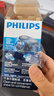 飞利浦（PHILIPS）剃须刀电动男士旋转式刮胡须刀 经典便携PQ系列 实用生日礼物送男友送父亲 充电款 实拍图