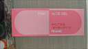 法兰琳卡粉红芦荟胶修护皮肤晒后祛痘保湿补水舒缓紧致减少闭口粉刺300g 实拍图