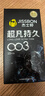 杰士邦避孕套超凡持久003液态延时10只安全套套超薄男专用计生成人用品 实拍图