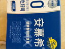 伊利安慕希 0蔗糖酸牛奶200g*12盒  礼盒装 实拍图