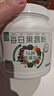 养益君每日果蔬粉500g蔬菜粉 高可溶性膳食纤维减 健身天然代餐粉肥营养 实拍图