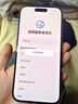 Apple【24期免息】Apple iPhone 15 Pro 苹果15pro二手 国行全网通5G 原色钛金属【评价有礼】 【99新】128G【性价比推荐】3期免息 购物无忧+三年质保 实拍图
