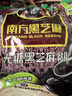 南方黑芝麻无糖黑芝麻糊1000g/袋 家庭早餐必备 【新老包装随机发货】 实拍图